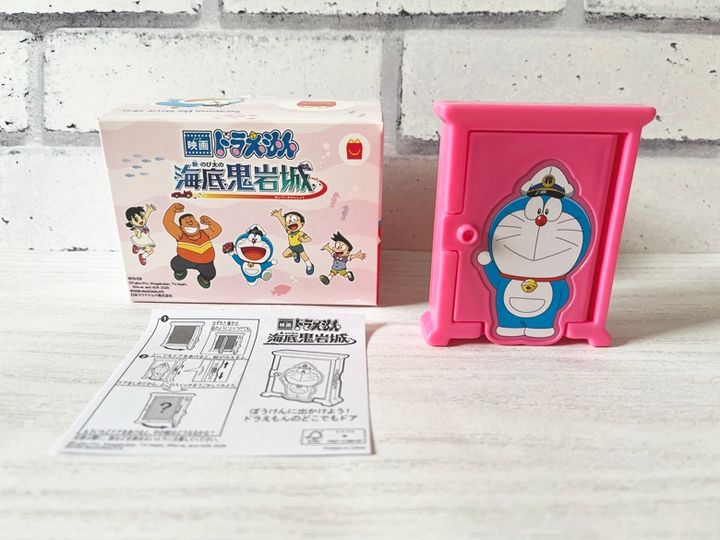 【ハッピーセット】ドラえもん