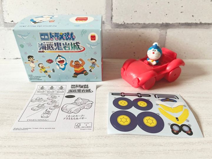 【ハッピーセット】ドラえもん