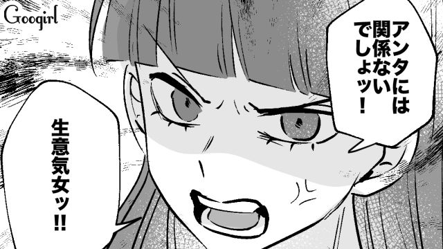 あの子に負けたくない！ 結婚式場に「友人と同じ日取り」で必死の交渉をするマウント女が仲間に軽蔑された話