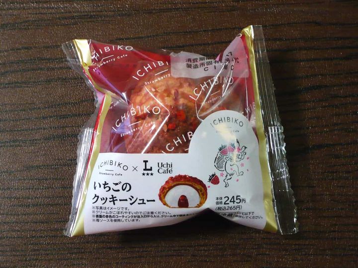 いちごのクッキーシュー1