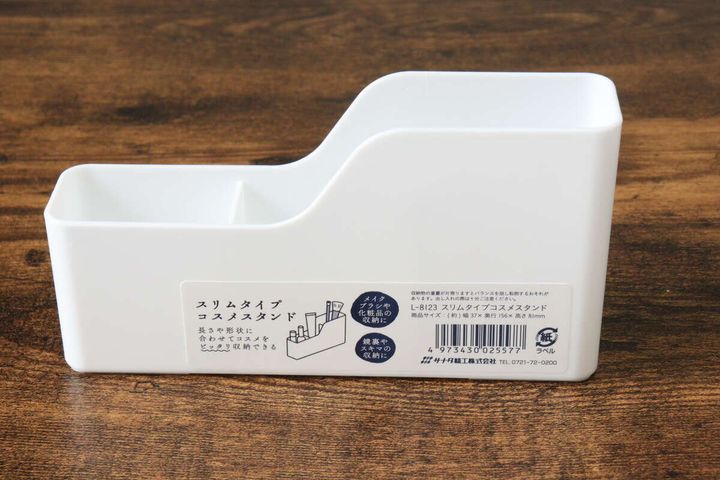 セリアのスリムタイプコスメスタンドのパッケージ