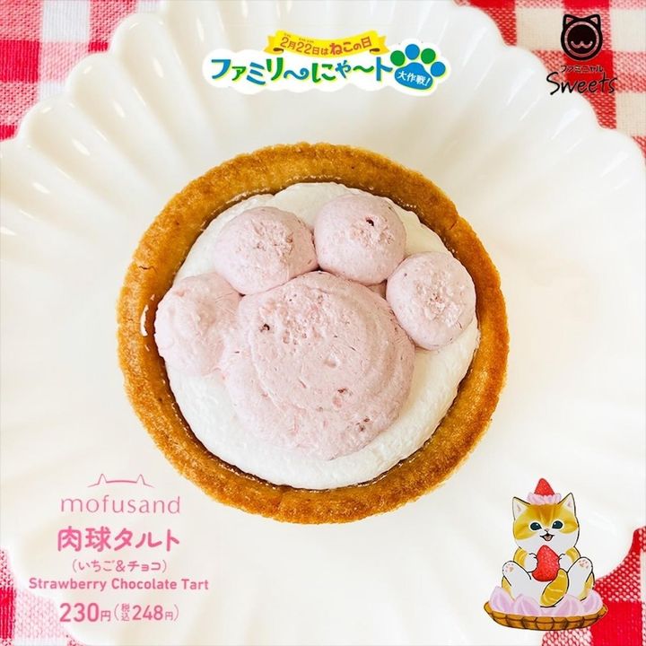 画像2: 出典：Instagram