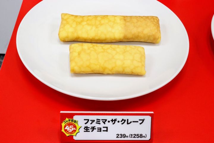 ファミマ、“値段そのまま”増量キャンペーン3．24開催！ 人気商品全14品が45％増量 width=