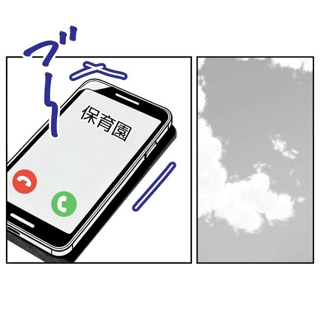 ママやめます！不倫義妹の末路／ぽん子