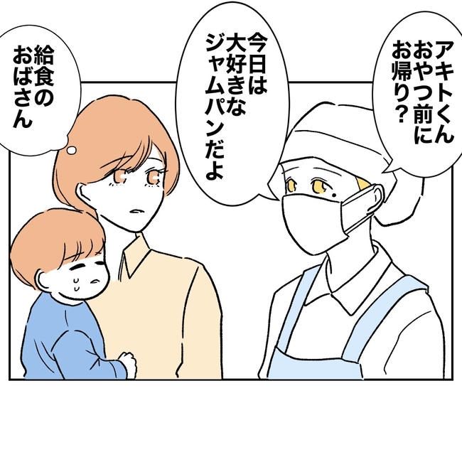 ママやめます！不倫義妹の末路／ぽん子