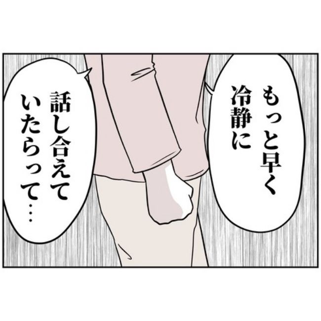 あなたを産んだ覚えはありません8