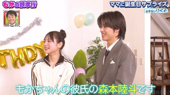 大人気インフルエンサーJKの美人ママ、娘の俳優彼氏に緊張