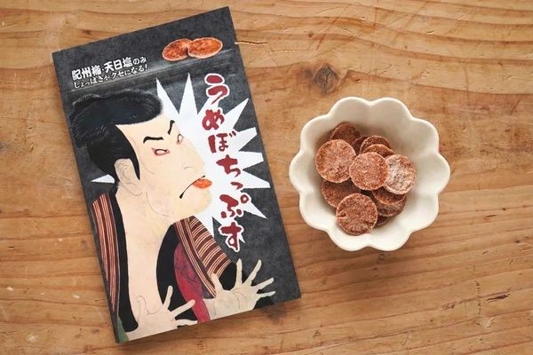 【和歌山県みなべ町】規格外の南高梅と天日塩だけで作られる新食感おやつ「うめぼちっぷす」発売！