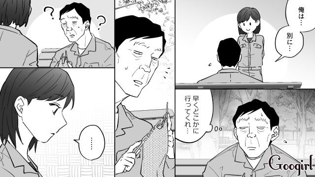 婚活同僚から逃げ回る元・勘違いおじさん…職場で共通の趣味を持つ女性から、編み物のアドバイスをもらった話