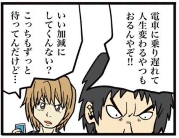 02 画像提供=ザバックさん