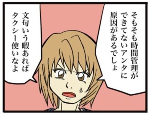 03 画像提供=ザバックさん