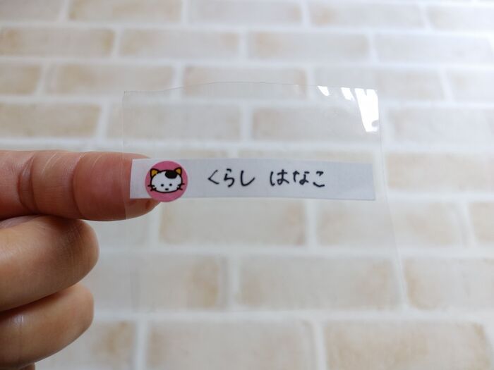 もう消えさせない！〈防水お名前シール〉を再現する裏ワザに注目。なんと10年も持ちました♪