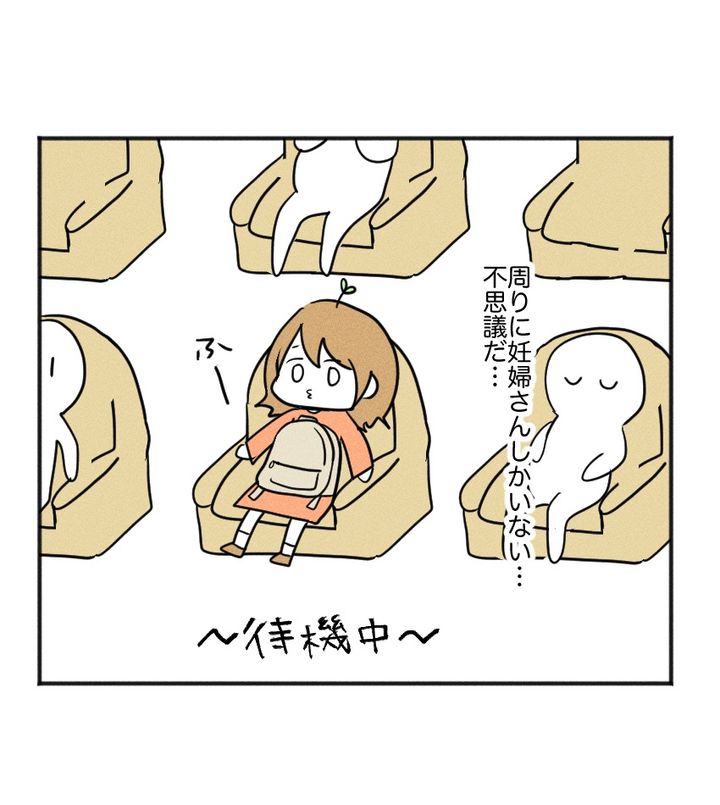 不妊治療で妊娠した私の妊娠記録／kiki