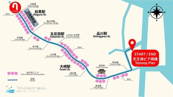 【東京都】「目黒川お花見クルーズ」の運航便を増便！「BARスタイルプラン」にも注目