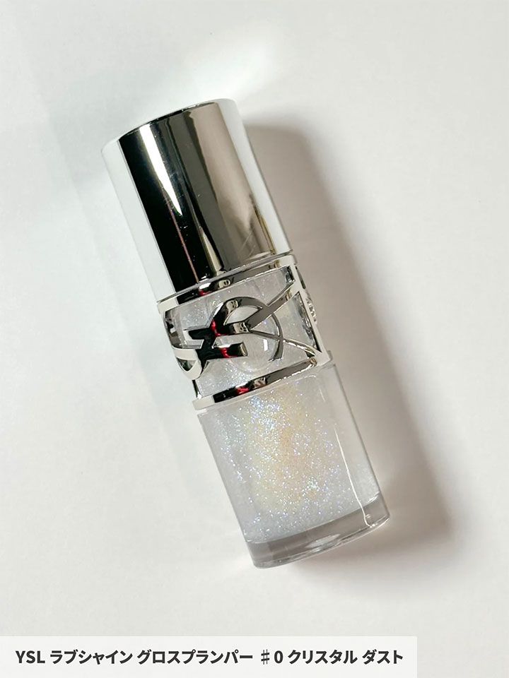 YSL ラブシャイン グロスプランパー ♯0 クリスタル ダスト