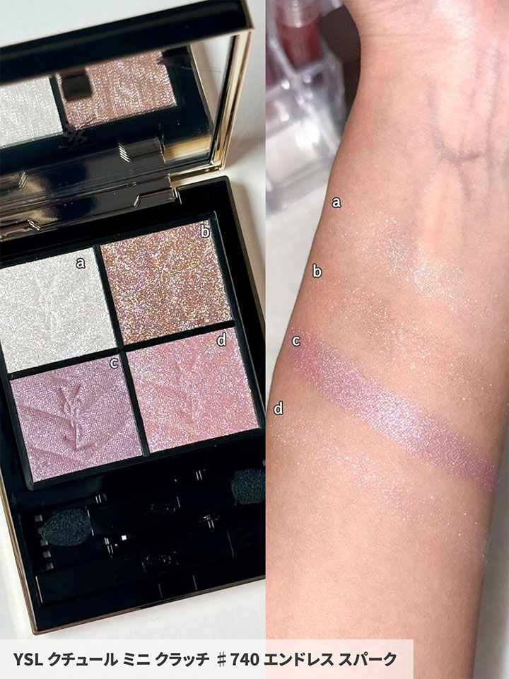 YSL クチュール ミニ クラッチ ♯740 エンドレス スパーク