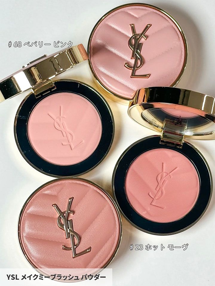 YSL メイクミーブラッシュ パウダー ♯68 ペパリー ピンク ♯23 ホット モーヴ