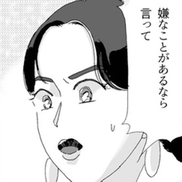 画像提供：宮子玲子(@015_3625)