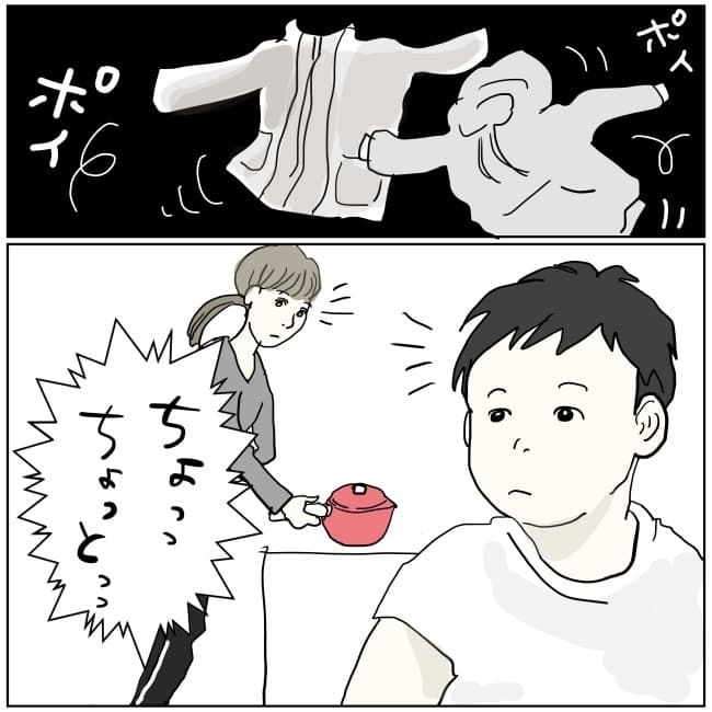 五十路日和／おーちゃん