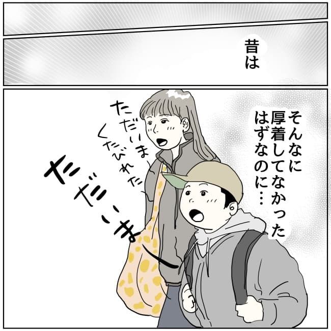 五十路日和／おーちゃん