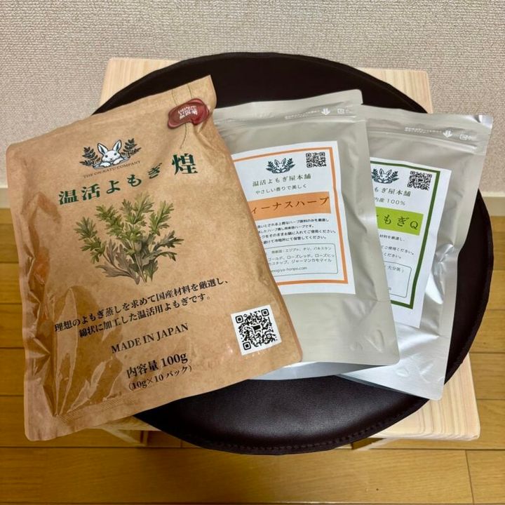 よもぎの種類を選ぶのも楽しみのひとつ♡