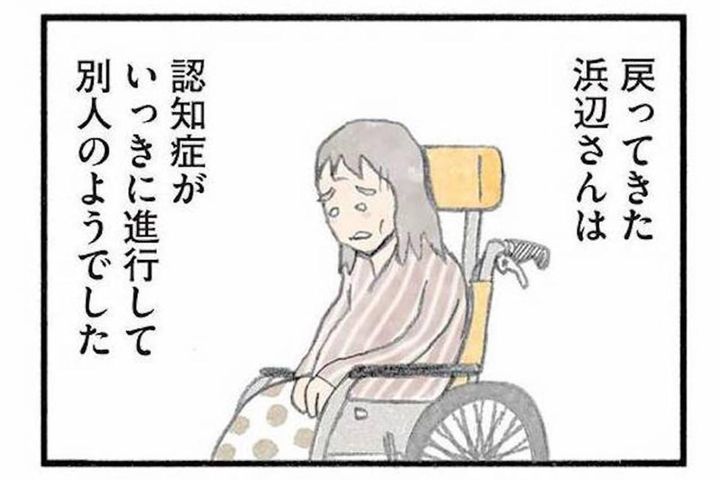 2か月で劇的回復を見せた92歳。人の役に立つ実感が生命力に与える影響【認知症の人、その本当の気持ち 意味わからん行動にも理由がある #11】
