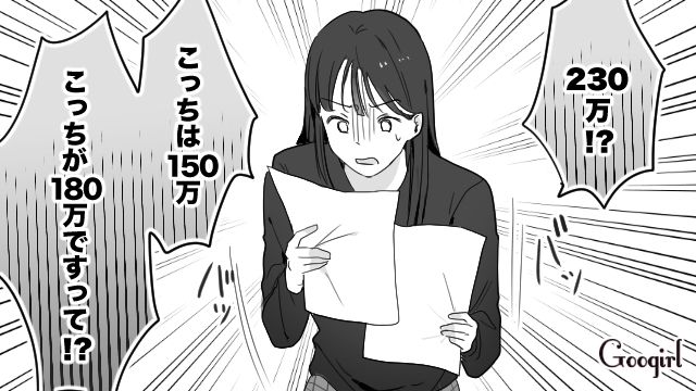 サレ妻5人から計980万円請求された略奪女…母に泣きつくも「自分でなんとかしなさい」