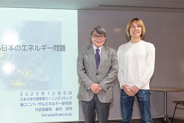 株式会社ユニバーサルエネルギー研究所の金田武司さん(左)、日本大学文理学部 情報科学科准教授・日大文理RINGSセンター長の大澤正彦先生(右)