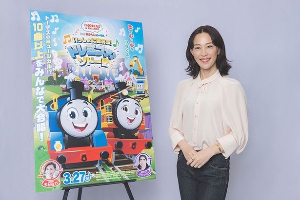 木村佳乃さんが映画きかんしゃトーマス最新作の主題歌を担当！