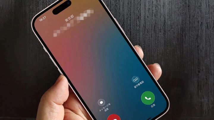 「ほかのデバイスでの通話」機能がオン