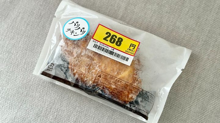 一口目からパリパリ！【ローソン】食感が魅力の新作チキンを食べてみた