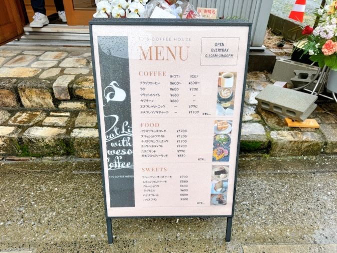 TJ'S COFFEE HOUSE メニュー