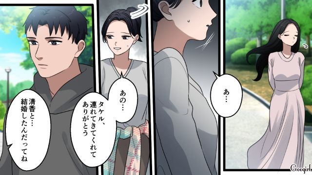 元夫と親友の再婚を知った不倫女…息子に会いに行くも「古いママなんかもう会いたくない！」拒絶された話