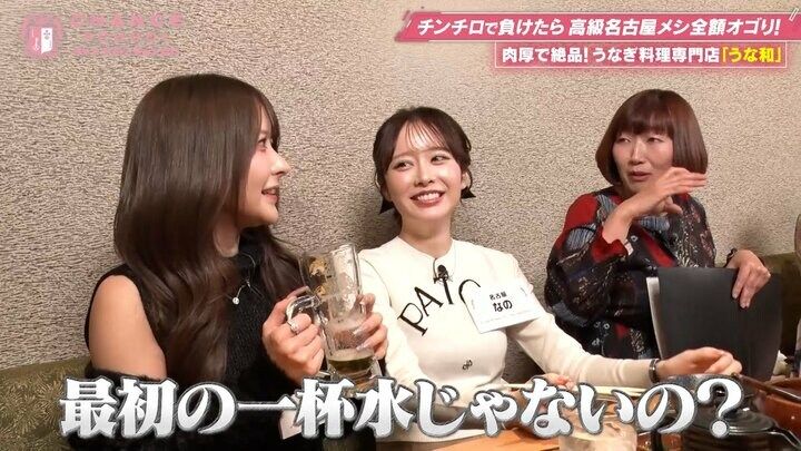 【写真・画像】朝イチで飲酒？名古屋の美女キャバ嬢、“衝撃モーニングルーティン”に川村エミコも驚愕！「酔っ払いで投げまーす」と可愛すぎるほろ酔い 2枚目