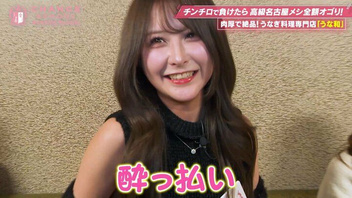 【写真・画像】朝イチで飲酒？名古屋の美女キャバ嬢、“衝撃モーニングルーティン”に川村エミコも驚愕！「酔っ払いで投げまーす」と可愛すぎるほろ酔い 1枚目