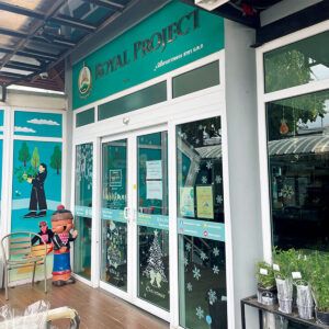 バンコク〈ロイヤル・プロジェクト・ショップ〉外観