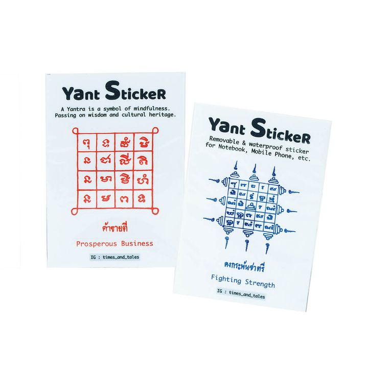 タイ伝統の入れ墨「サクヤン」モチーフのシール