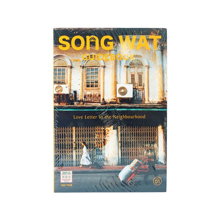 バンコクのローカルガイドブック