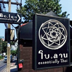 バンコク〈ボー・ラン〉サイン