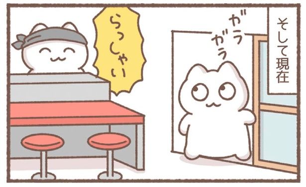 らっしゃい （C）もずく／KADOKAWA