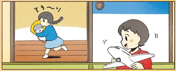 そろ～り… （C）ペンギンボックス／KADOKAWA