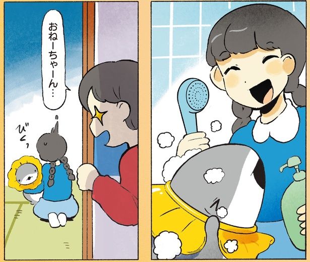 おねーちゃーん… （C）ペンギンボックス／KADOKAWA