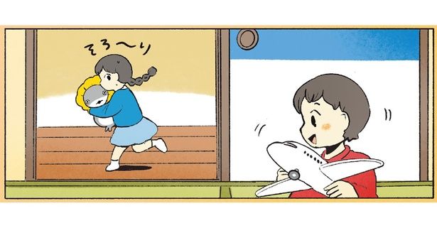 こっそりこっそり… （C）ペンギンボックス／KADOKAWA