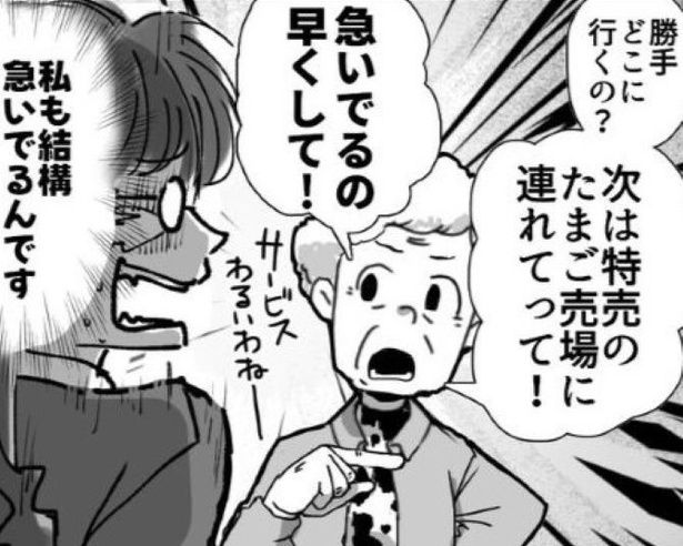 休憩中なんです～ 画像提供：狸谷(@akatsuki405)