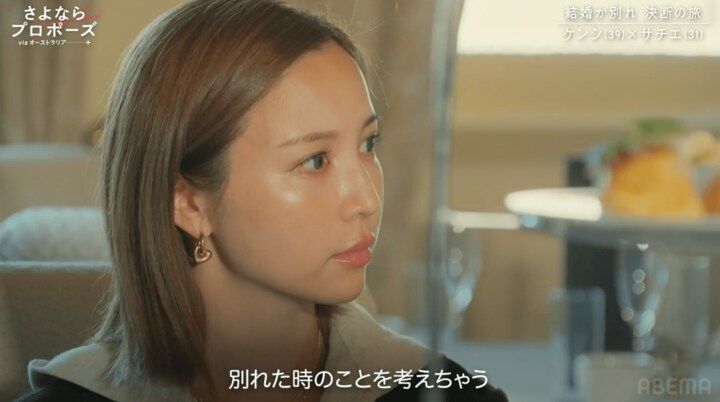 【写真・画像】「結婚はゴールじゃない」「愛は永遠じゃない」“みやぞん似”バツ2彼氏の冷徹な結婚観に31歳“紗栄子似”彼女が呆然 2枚目