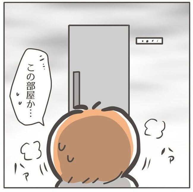 憧れの人の本性／カカオ