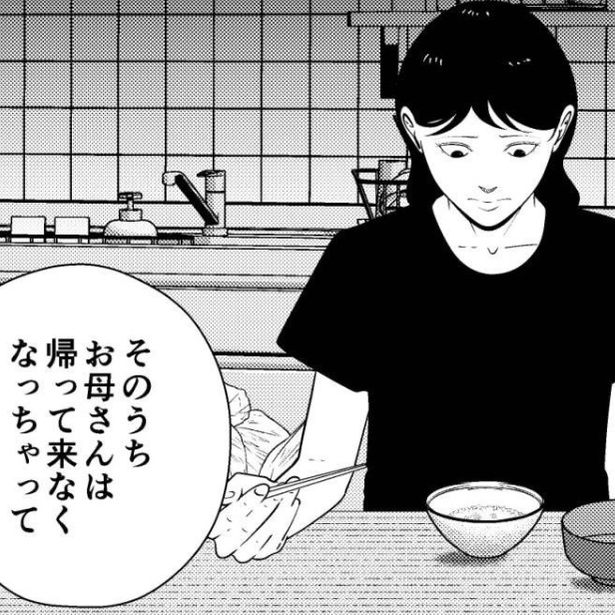 複雑な家庭環境で育った彼女 画像提供：宮野シンイチさん