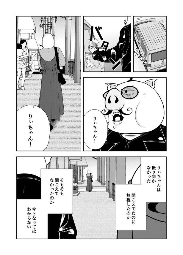 65-9 画像提供：宮野シンイチさん