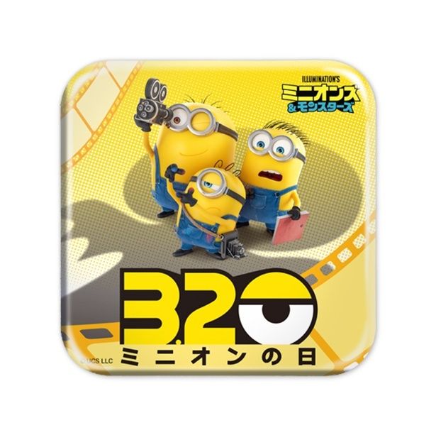 第1弾ムビチケ前売券(オンライン)購入キャンペーンで320名様にプレゼントされる特製缶バッジ [c] illumination Entertainment and Universal Studios. All Rights Reserved.