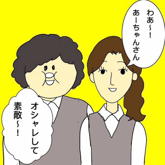 母の認知症介護日記／ワフウフ